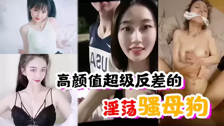 高颜值